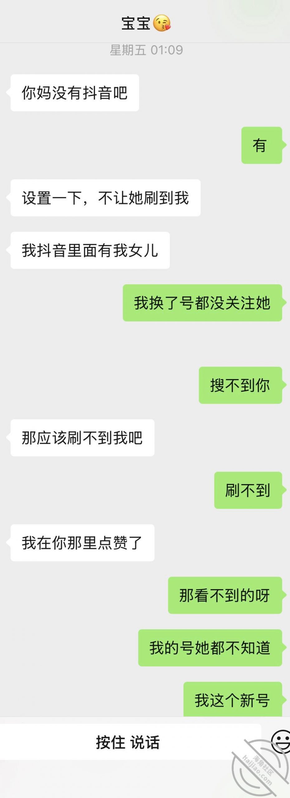 作者:你的妈妈 《情人节日43岁阿姨 绝美身材的阿姨被自慰棒搞高潮后内射》-老宋小屋