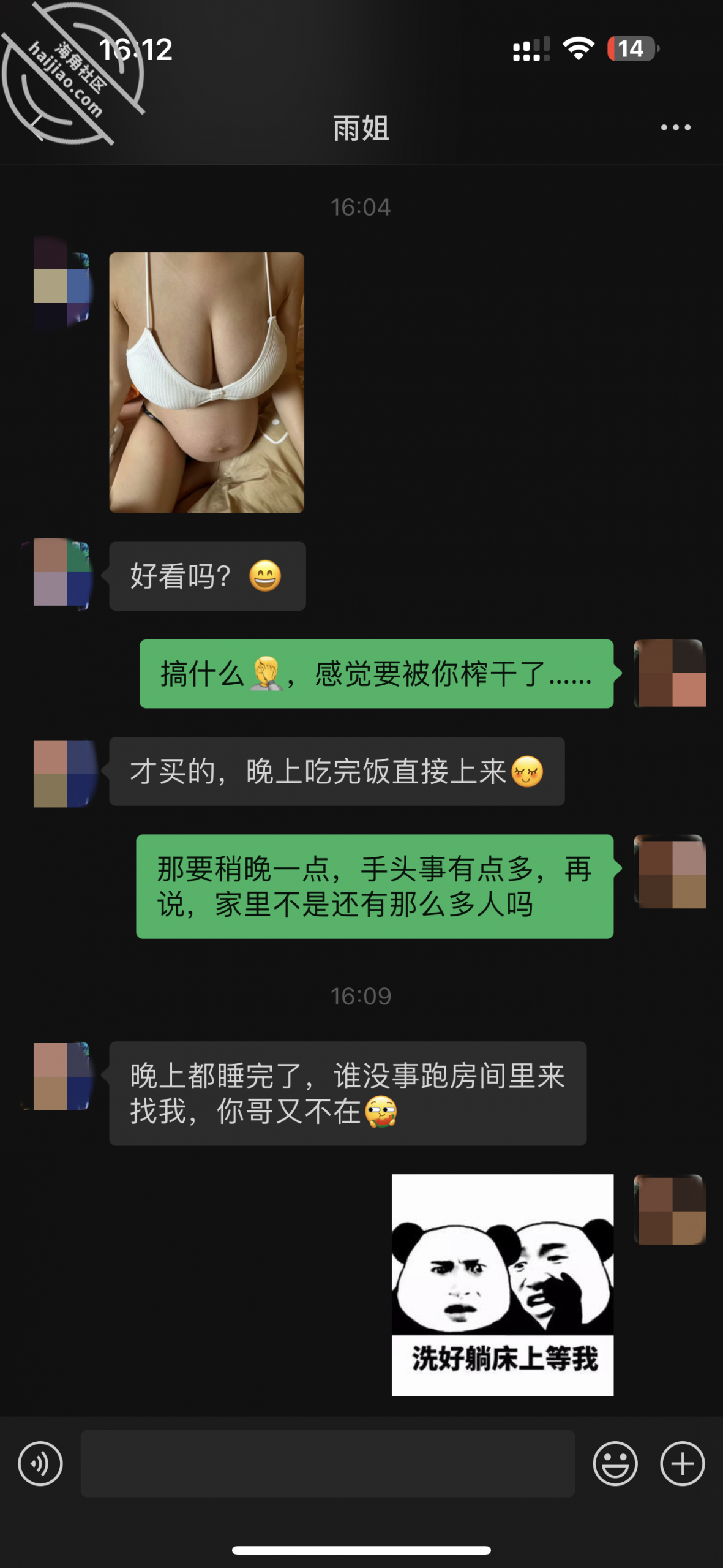 作者：姐姐的奶味 《254、孕晚期的姐姐越来越骚，弄的我有点承受不住了，不行再找个人吧》-老宋小屋