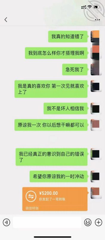 作者:强奸少妇邻居 《(原创)8 我强奸了美女少妇邻居,内容绝对真实刺激》-老宋小屋