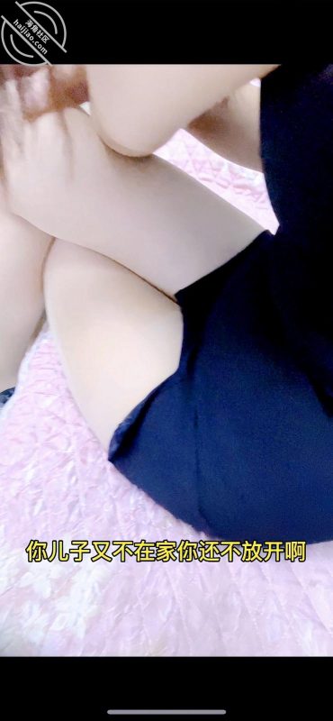 作者:强奸少妇邻居 《(原创视频)哄美女邻居儿子下楼买零食,我在家干他妈,她儿子敲门吓的我内射》-老宋小屋