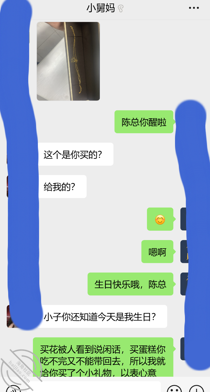 图片[1]-作者：舅妈的爱情故事 《【真实乱伦】庆祝舅妈生日给 外甥足交乱伦》-老宋小屋