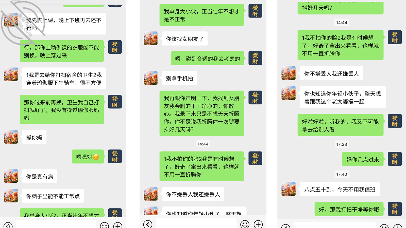 图片[1]-作者：舅妈的爱情故事 《【真实乱伦】亲妈老A8课后瑜伽服与足交光棍儿子 先天乱伦淫娃圣体》-老宋小屋