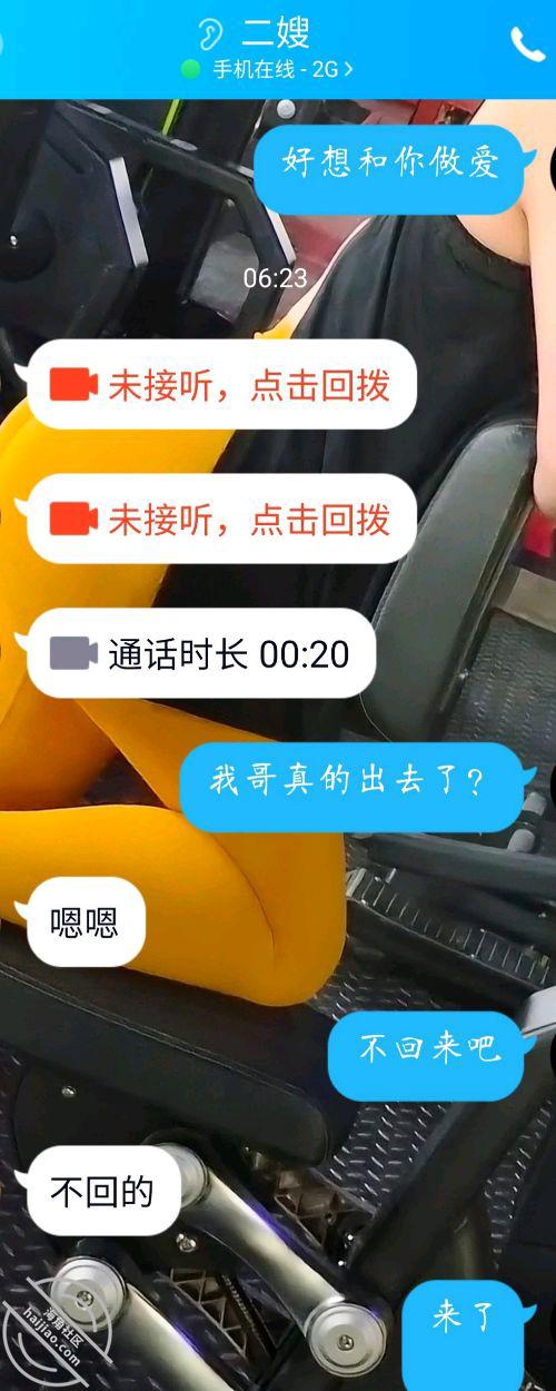 图片[1]-作者：二嫂 《【二嫂三二】大清早提枪内射嫂子》-老宋小屋