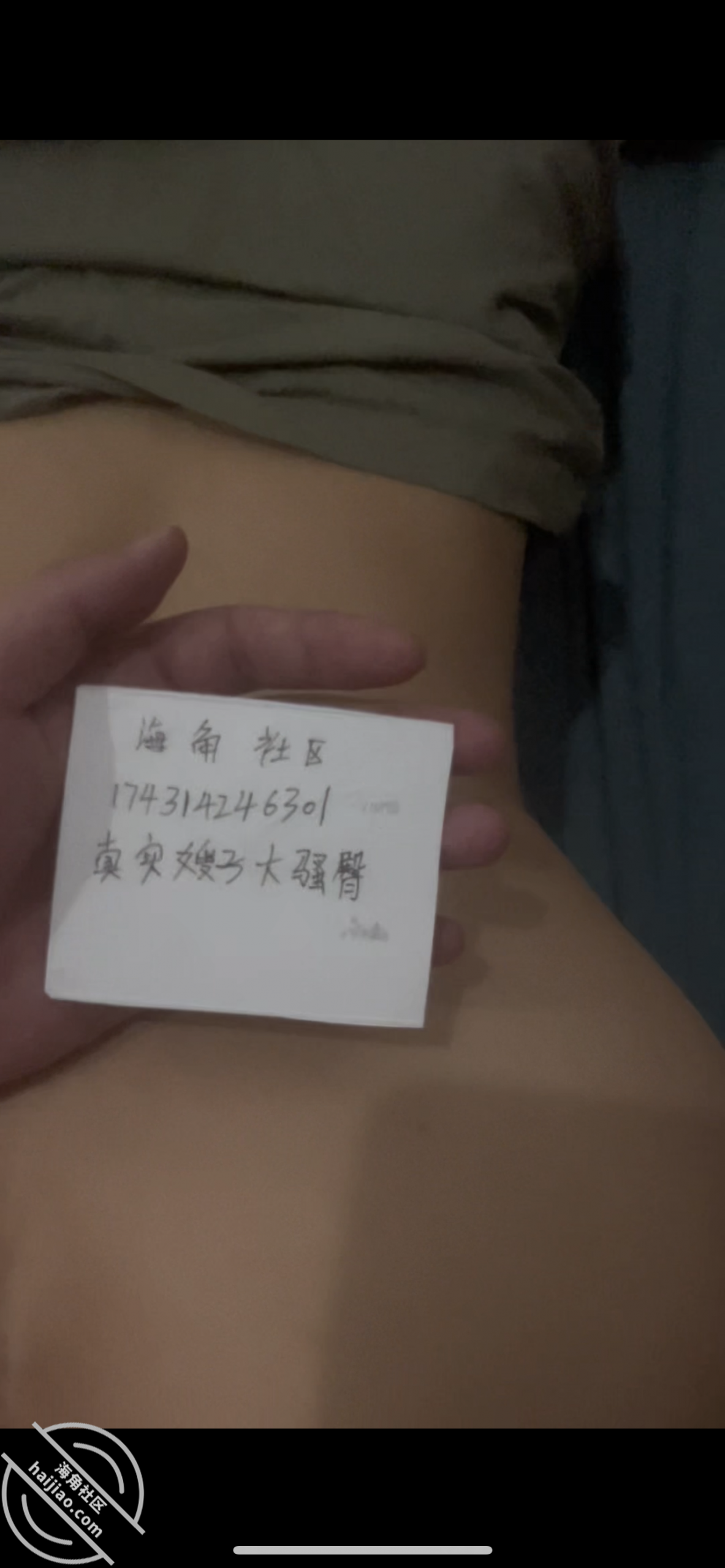 作者：真实嫂子大骚臀 《23原创【真实嫂子】完整版来了！把嫂子操到脸发红，暴力打桩，骚臀臀浪诱人》-老宋小屋