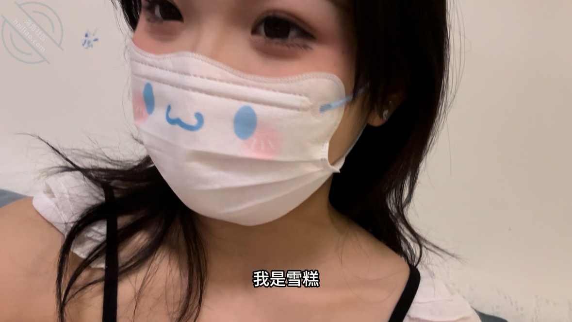 图片[1]-作者：爱吃雪糕啊 《【雪糕原创13】和粉丝见面的一天，粉丝直接内射我4次》-老宋小屋