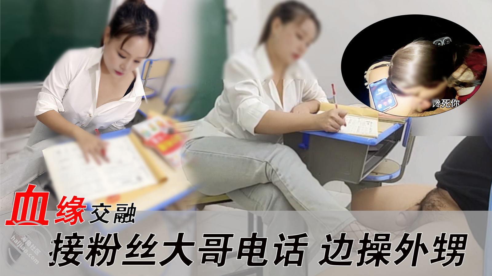 图片[1]-作者：御姐小姨李老丝 《血缘交融-爱淫乱的小姨车内淫荡口交 接粉丝大哥电话也得干外甥鸡巴》-老宋小屋