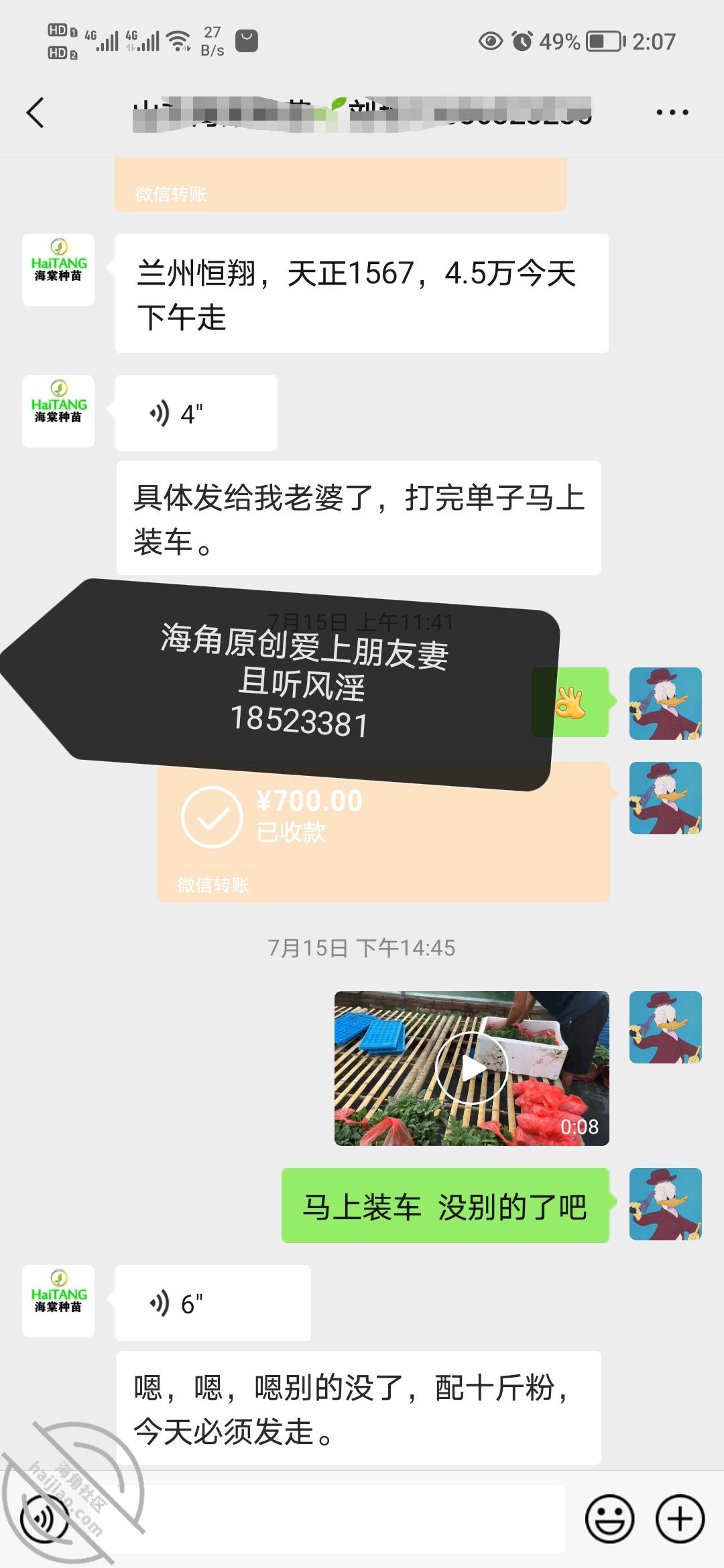 图片[1]-作者：看她笑一场 《8.原创 爱上孤独寂寞的人妻 口爆朋友妻》-老宋小屋