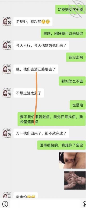 作者:少妇杀手之王 《怀孕的表嫂16今天他家来客人了,我还是一样要去操她》-老宋小屋