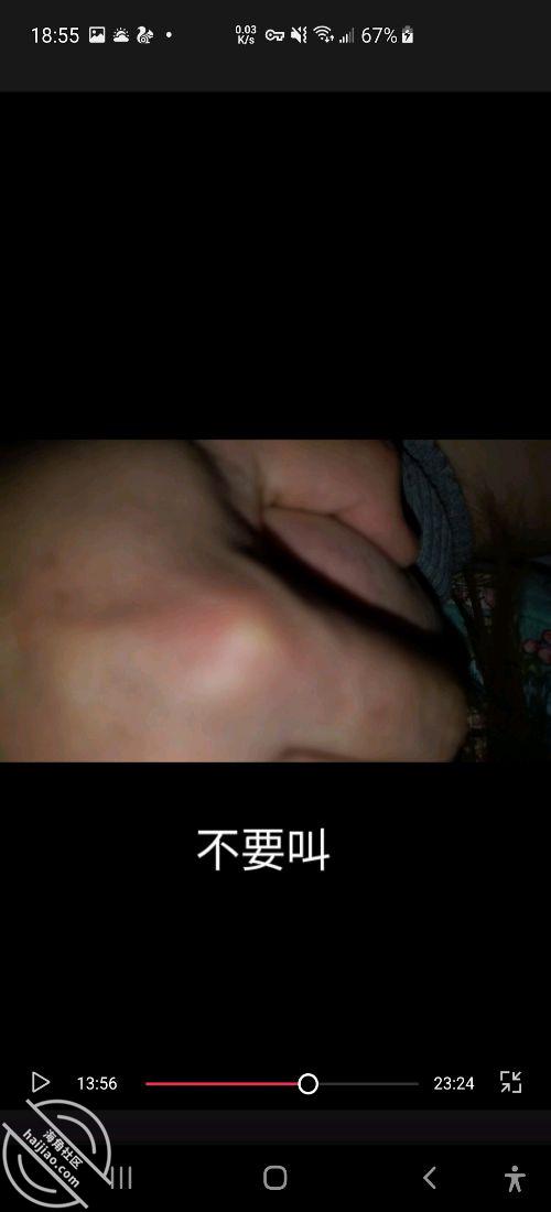 图片[1]-作者：东华君君 《9 禁忌爱人是小姑 这一次我真的豁出去了。。。下》-老宋小屋