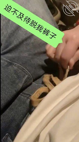 作者：调教别人女朋友给我当母狗 《奶狗合租日记17 接木子下班，直接车上给我口爆，好嗨呦！》-老宋小屋