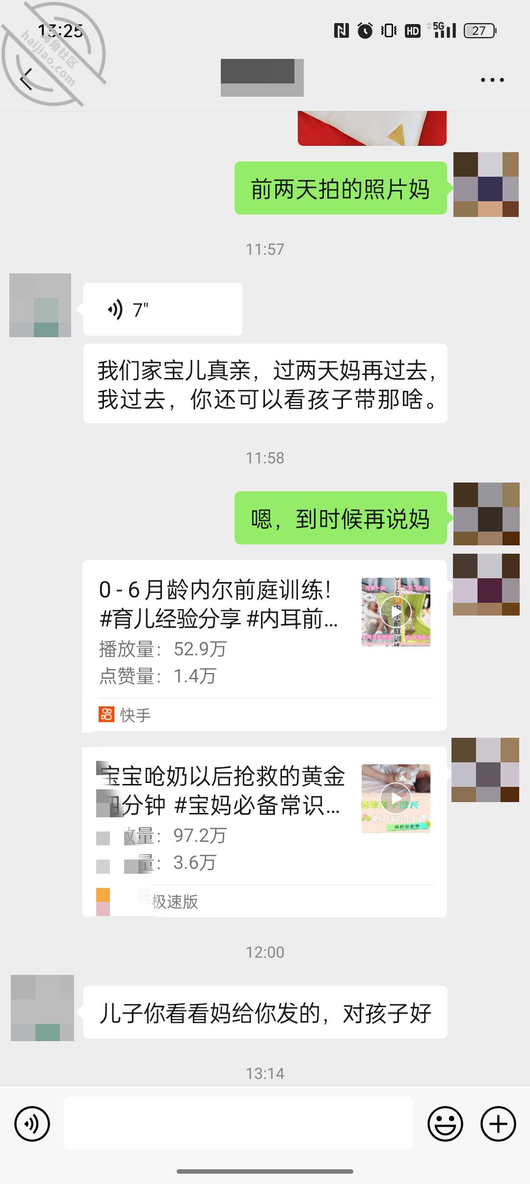 图片[1]-作者：与母缠绵 《我妈伺候完我媳妇月子回家后，久违的再次交合（三十六）视频》-老宋小屋