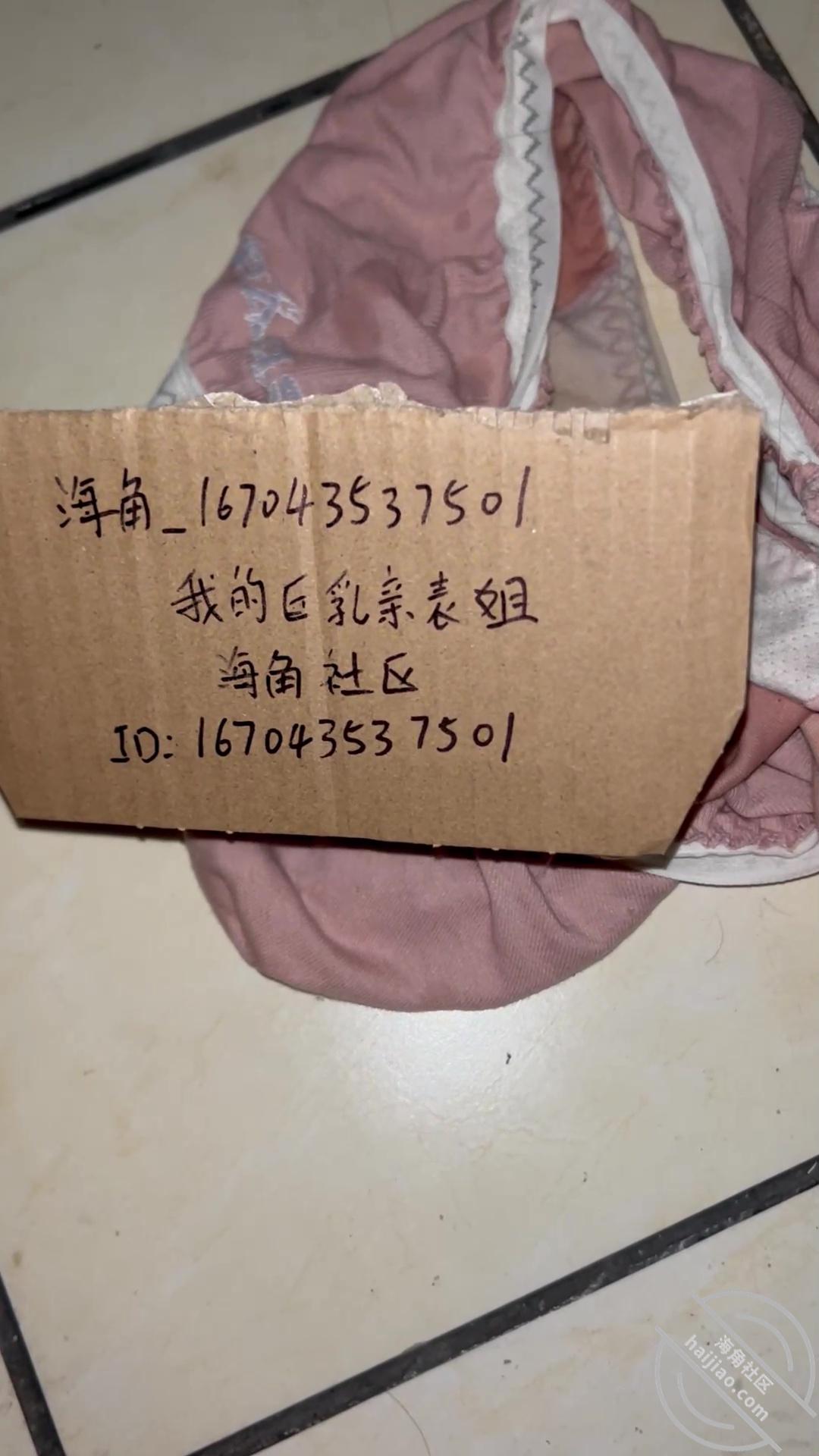 图片[1]-作者：我的巨乳亲表姐 《【巨乳表姐18】趁姐姐喝醉推门进去强制深喉，插逼，全程高能加对白！刺激！》-老宋小屋