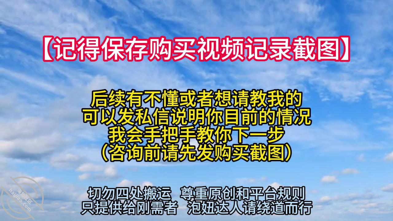 图片[1]-作者：我的巨乳亲表姐 《【史诗级–撩妹宝典教程】兄弟们，教程来了！全网独家原创【第一课】》-老宋小屋