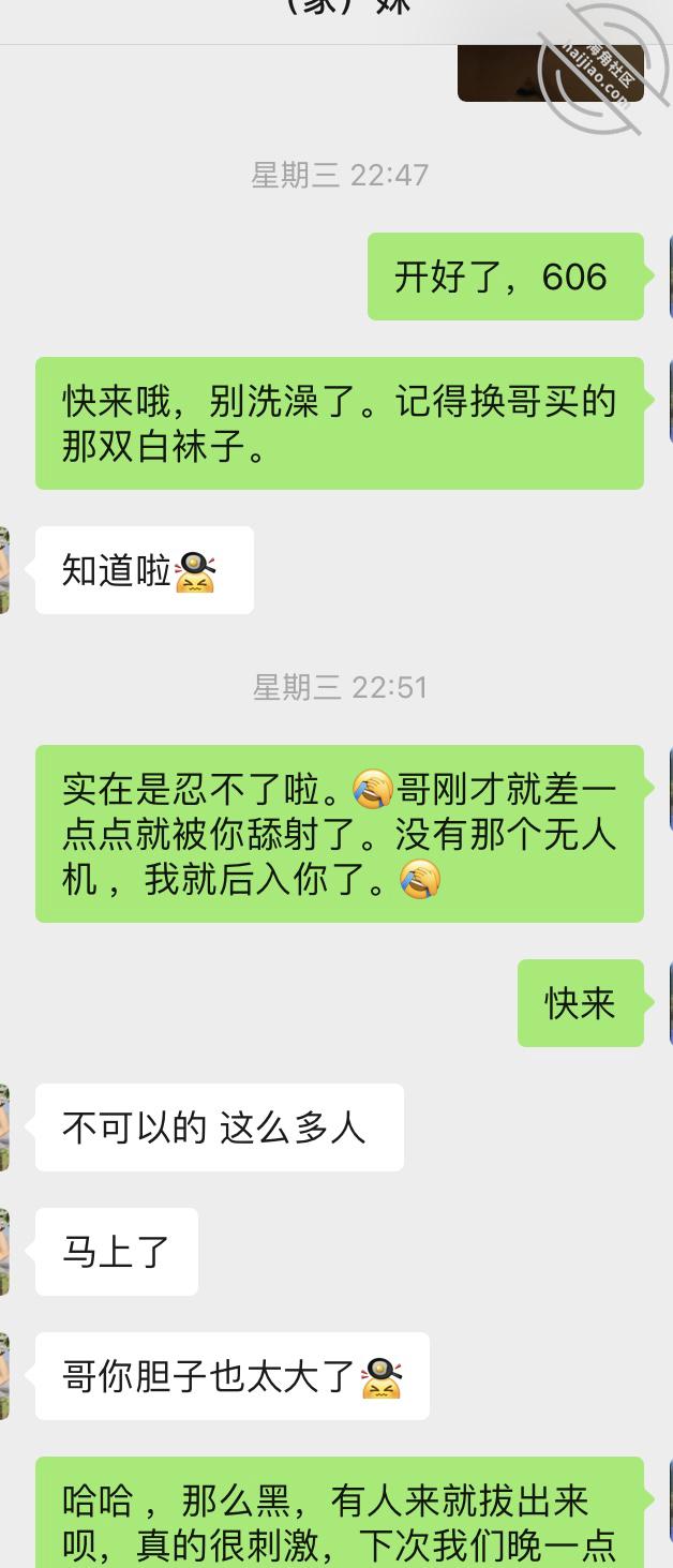 图片[1]-作者：我和亲妹妹 《【原创视频21】我和亲妹妹，电动床做爱新体验。》-老宋小屋