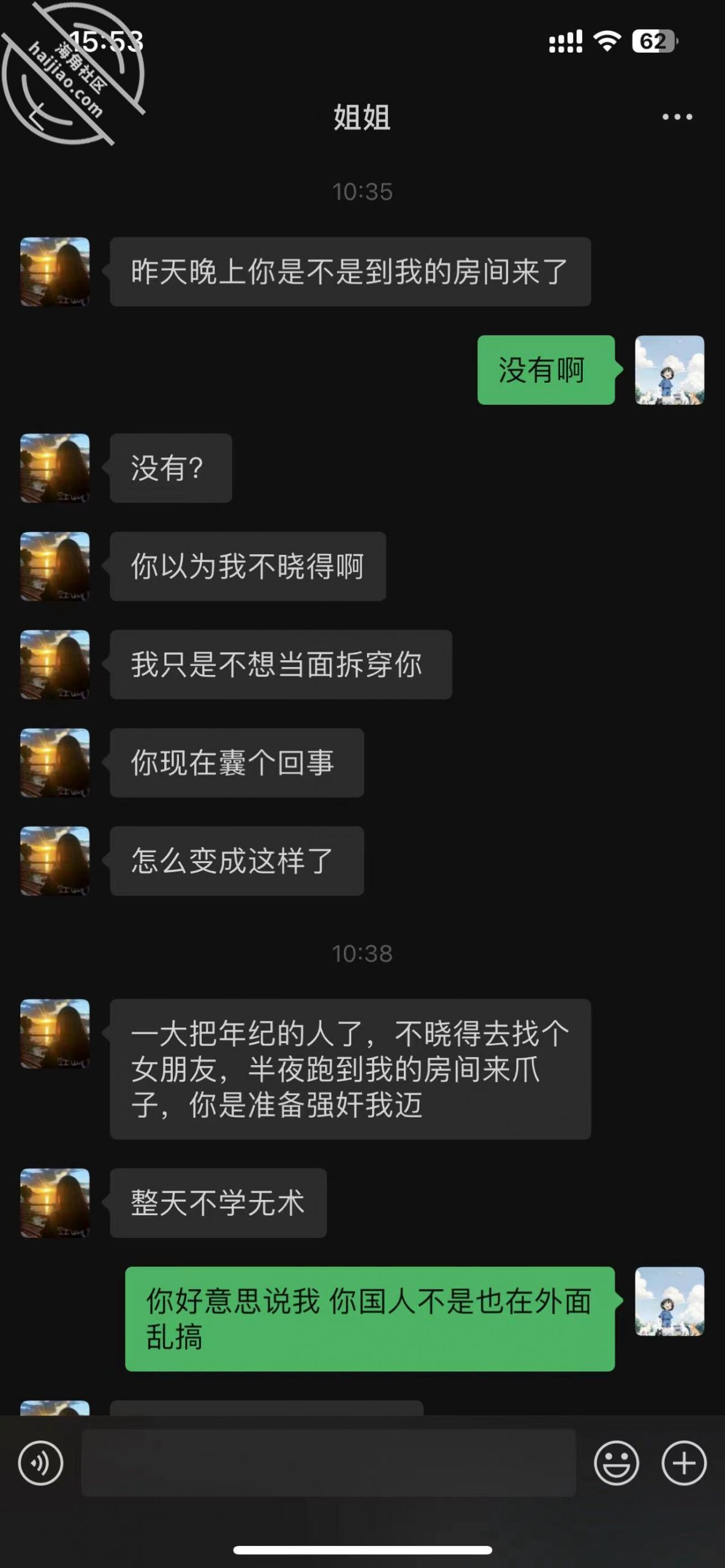 作者：丰乳肥臀的姐姐 《（原创） 四个小时的缠绵，终于将丰乳肥臀的姐姐拿下（下）》-老宋小屋