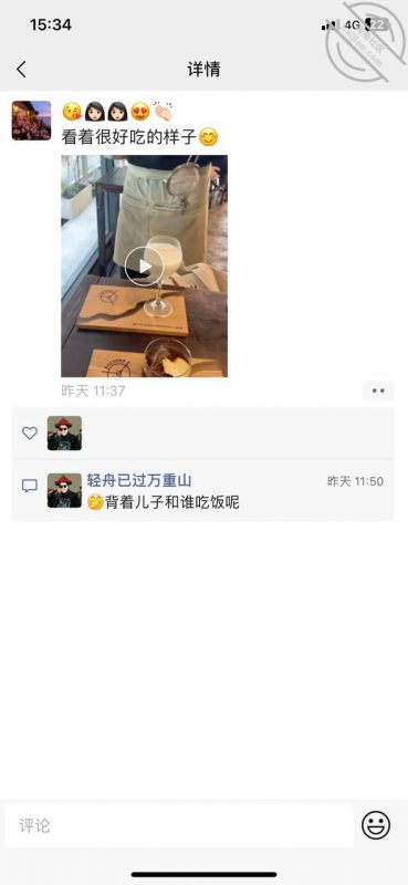 作者:39岁妈妈和30岁堂姐 《(原创31-视频贴-愤怒之下疯狂调教妈妈-屁眼肛塞)操了39岁大屁股妈妈》-老宋小屋