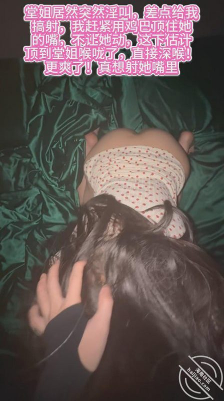 作者：39岁妈妈和30岁堂姐 《（原创78视频贴）爆操堂姐一个小时，让堂姐舔我的鸡巴，把肛赛插进堂姐屁眼》-老宋小屋