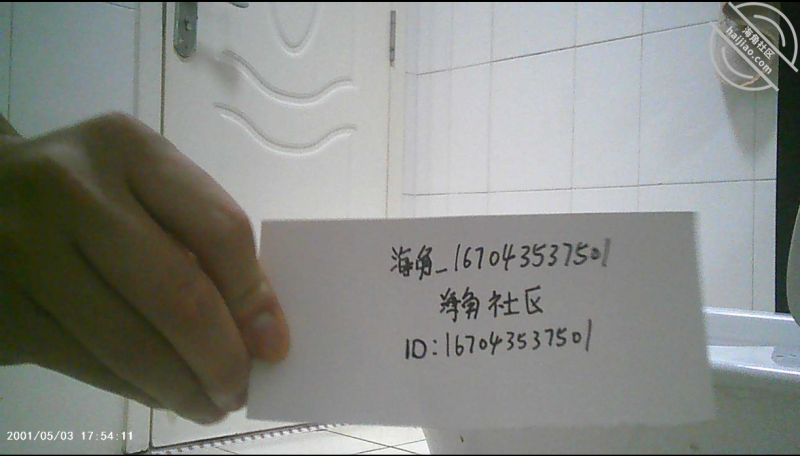 作者：我的巨乳亲表姐 《【原创】偷拍表姐的闺蜜们！一个个的大屁股太诱人了！真实实拍！》-老宋小屋