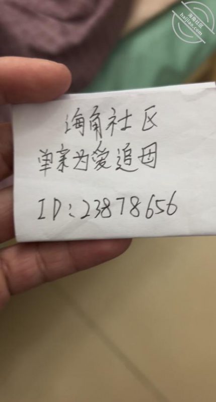 作者：单亲为爱追母 《原创14寒假操妈妈计划，回到家看到妈妈睡觉儿子掀开被子，妈妈如此主动！》-老宋小屋
