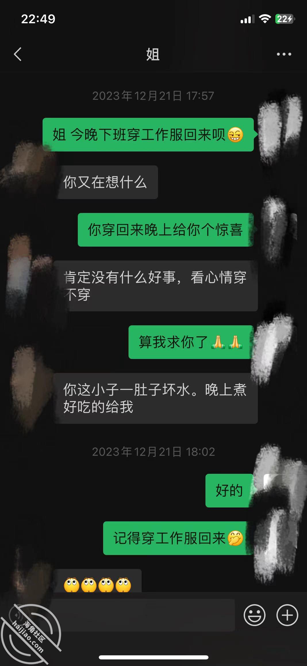 图片[1]-作者：我爱我姐姐 《(15）亲姐穿护士服和我做爱，真是性福满满》-老宋小屋