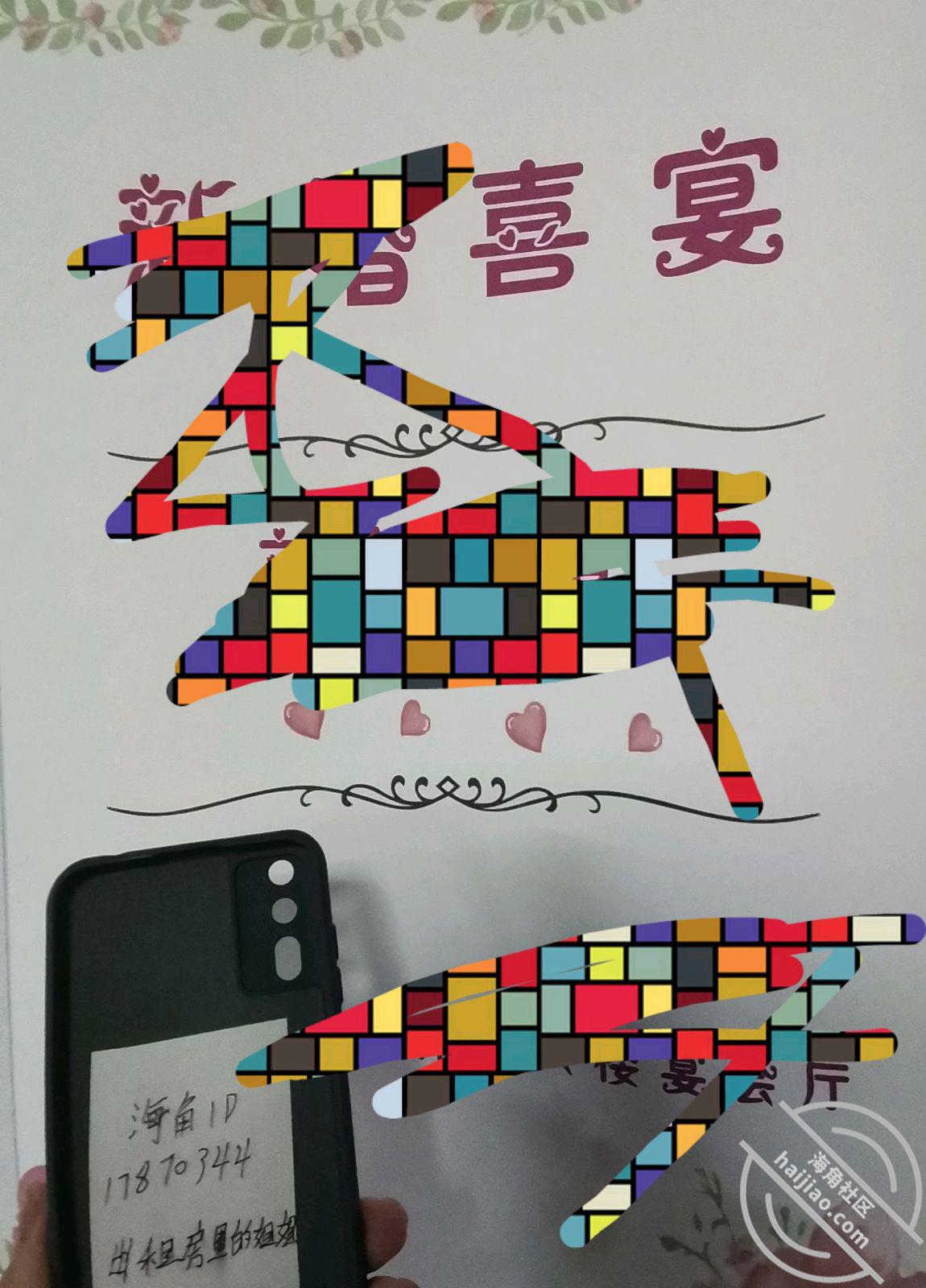 图片[1]-作者：出租房里的姐姐 《31.【姐姐的婚礼前夕】》-老宋小屋