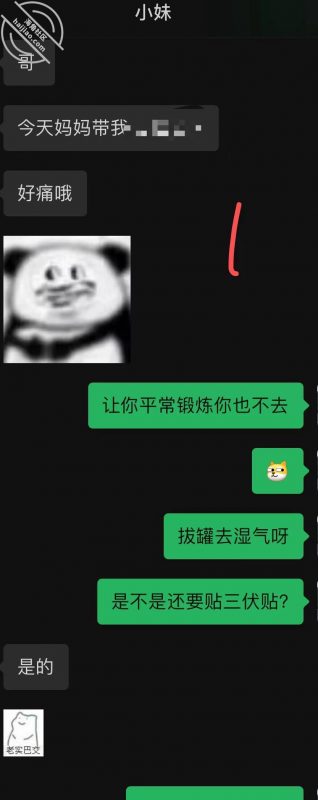作者:内心中的黑暗之神 《我和亲妹妹38-从医院回来,我给妹妹打了加强针(视频帖)》-老宋小屋