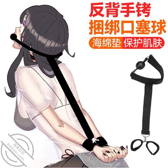 作者：善良的小嫂子 《（原创四十四）口塞+绑手，初次调教嫂子。》-老宋小屋