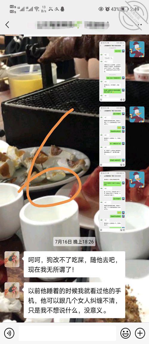 图片[10]-作者：看她笑一场 《8.原创 爱上孤独寂寞的人妻 口爆朋友妻》-老宋小屋