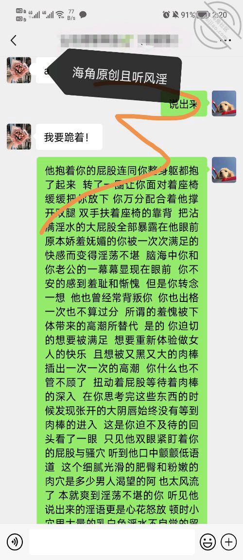 图片[10]-作者：看她笑一场 《（原创）22.爱上孤独寂寞的人妻 把握机会要疯狂做爱》-老宋小屋