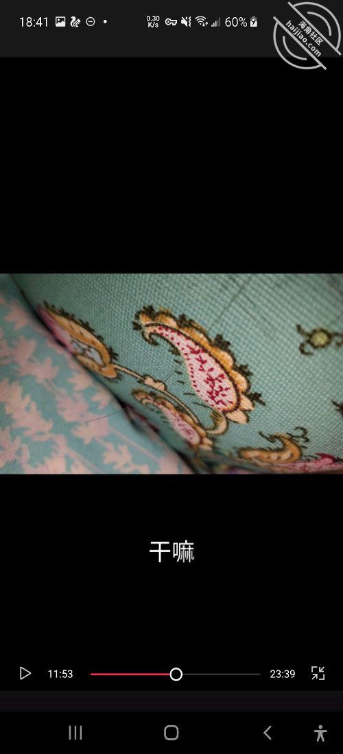 图片[10]-作者：东华君君 《9 禁忌爱人是小姑 这一次我真的豁出去了。。。下》-老宋小屋