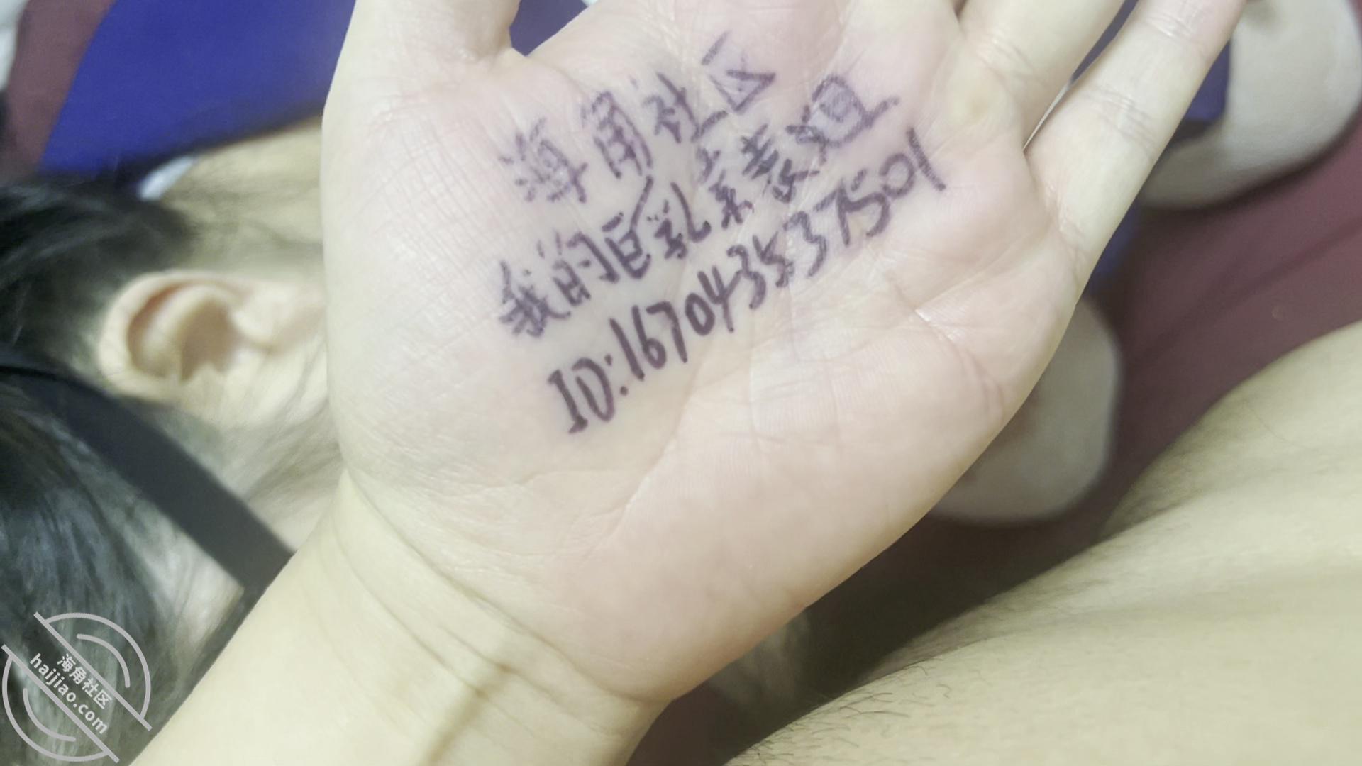 图片[10]-作者：我的巨乳亲表姐 《45：巨乳姐姐被我操的高潮不断！主动喊我爸！打耳光内射她！》-老宋小屋