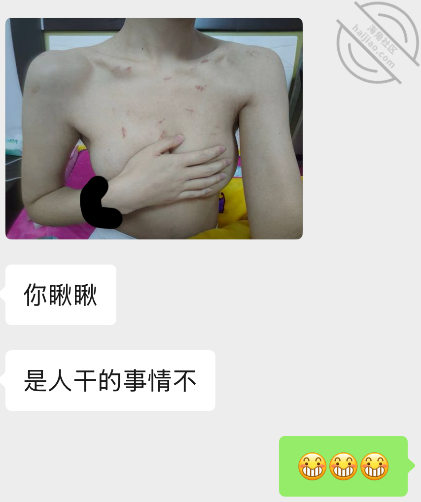 图片[10]-作者：纯爱藏黄刀 《【9视频贴】骚货表妹准备的乳链，让我射了一次又一次》-老宋小屋