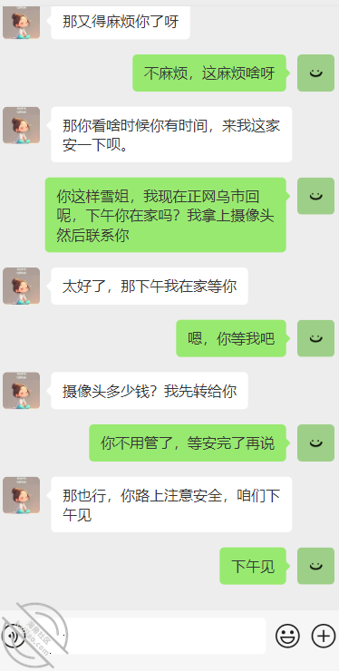 图片[10]-作者：暗水之下 《【暗水原创】44.老妹神助攻，成功窥探雪姐私密，奖励老妹直接给她干飞》-老宋小屋