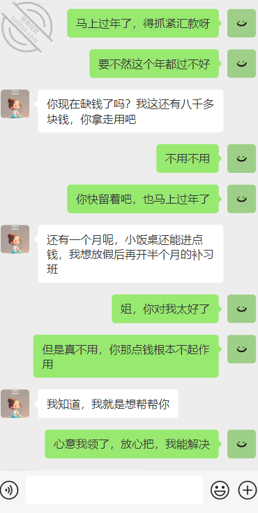 图片[10]-作者：暗水之下 《【暗水原创】90.表姐耐不住寂寞发女仆装勾引我，直接一炮让表姐唱征服》-老宋小屋