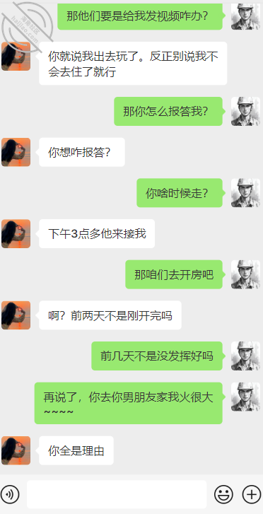 图片[10]-作者：高中妹妹会撒娇 《【原创】13.进口的玩意是好用，和老妹干了25分钟才射》-老宋小屋