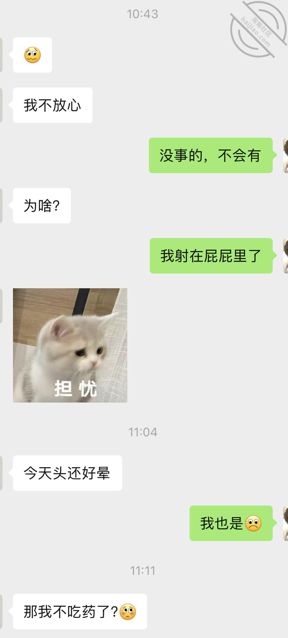 图片[10]-作者：小宝爱妈妈 《原创（93）大舅给我介绍的姐姐回来了，被我折腾了一晚上》-老宋小屋