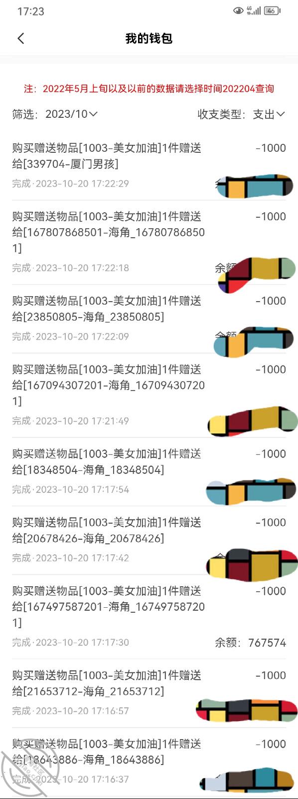 图片[10]-作者：小兽先生 《【野兽原创14】萝莉的婚纱情趣制服，柔和的灯光下，有道绝美的身影》-老宋小屋