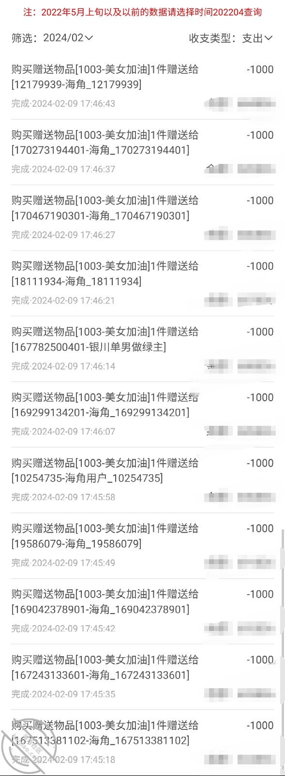 图片[10]-作者：小兽先生 《【野兽原创26】和御姐过新年，新年礼物是黑丝情趣内衣》-老宋小屋