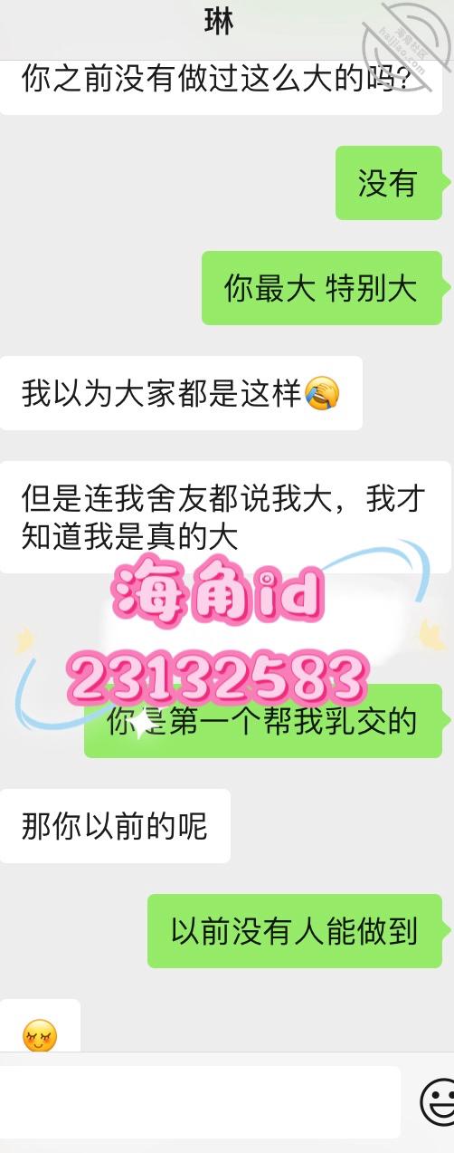 图片[10]-作者：大表哥小情人 《【原创】极品巨乳高中生小琳，边插边揉大奶超爽》-老宋小屋