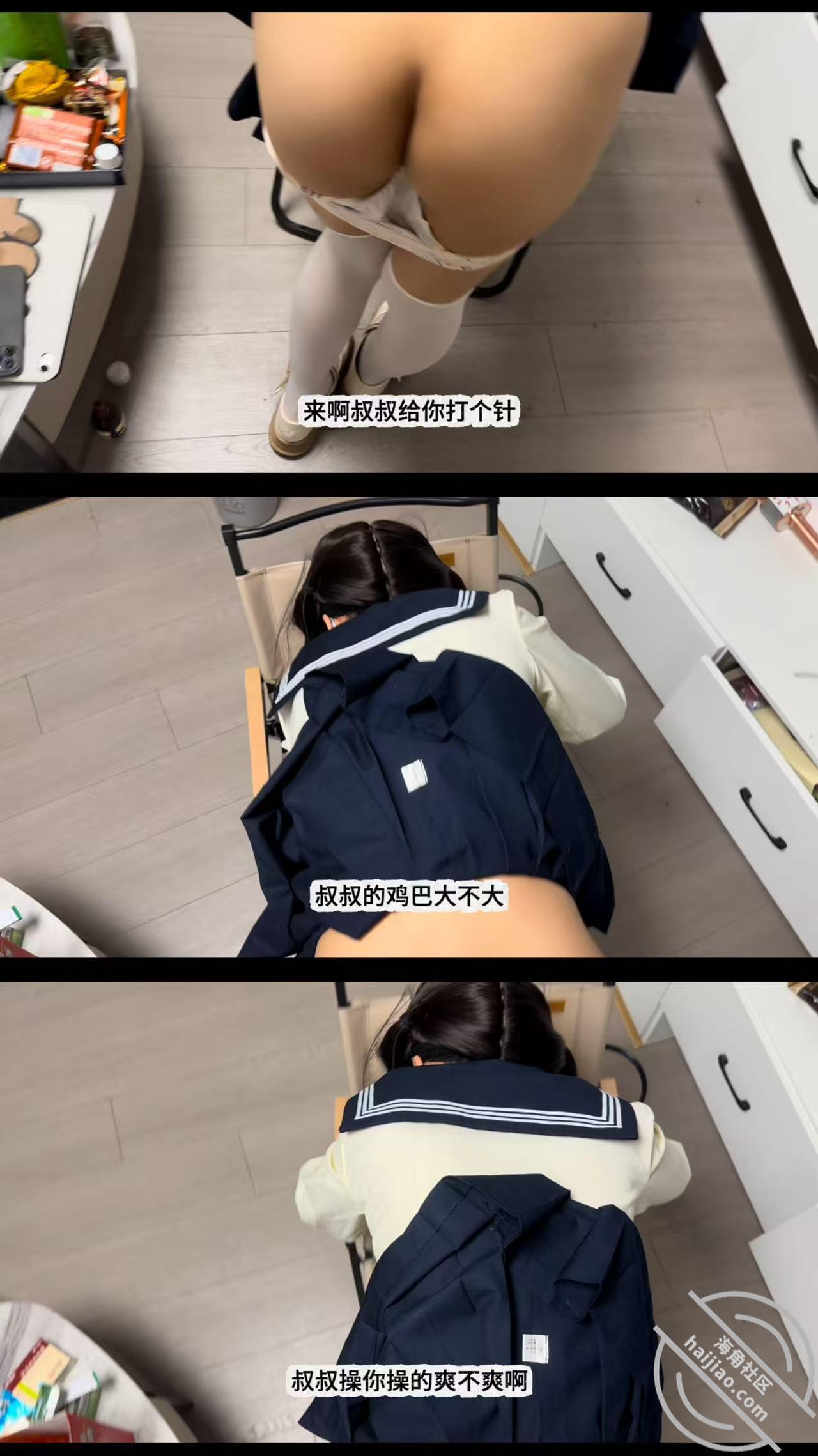 图片[10]-作者：我是奶气草莓 《【奶气原创33】女儿闺蜜被我用裸照威胁再次狂插她骚逼，边操边哭》-老宋小屋