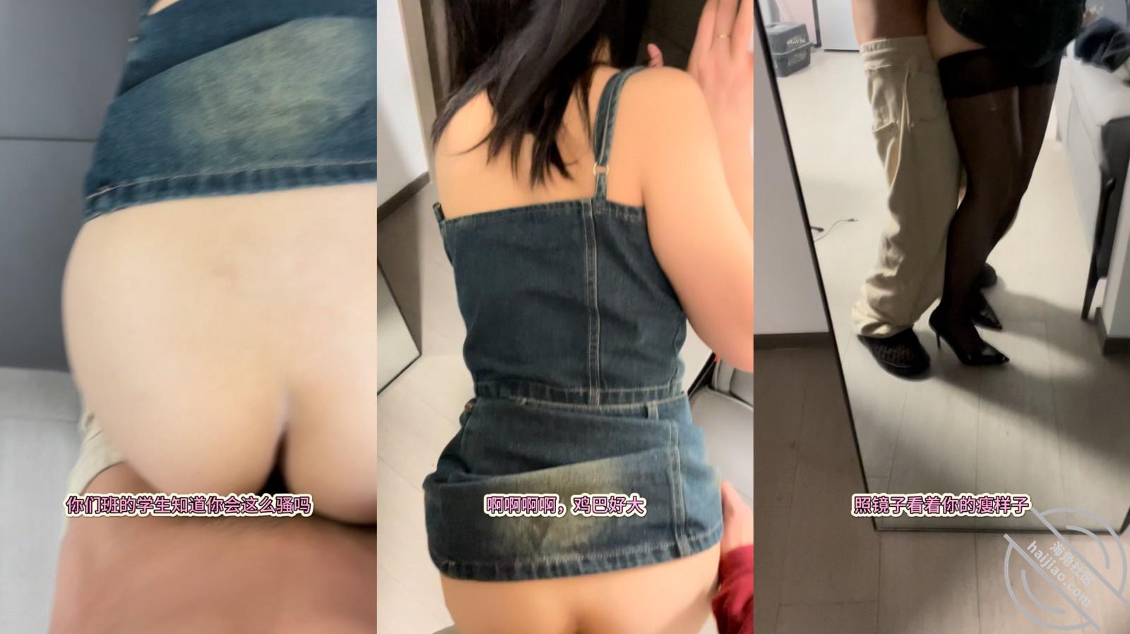 图片[10]-作者：我是奶气草莓 《【奶气原创61】女儿高二的班主任来家里家访，被我操的眼睛和逼一起流水》-老宋小屋