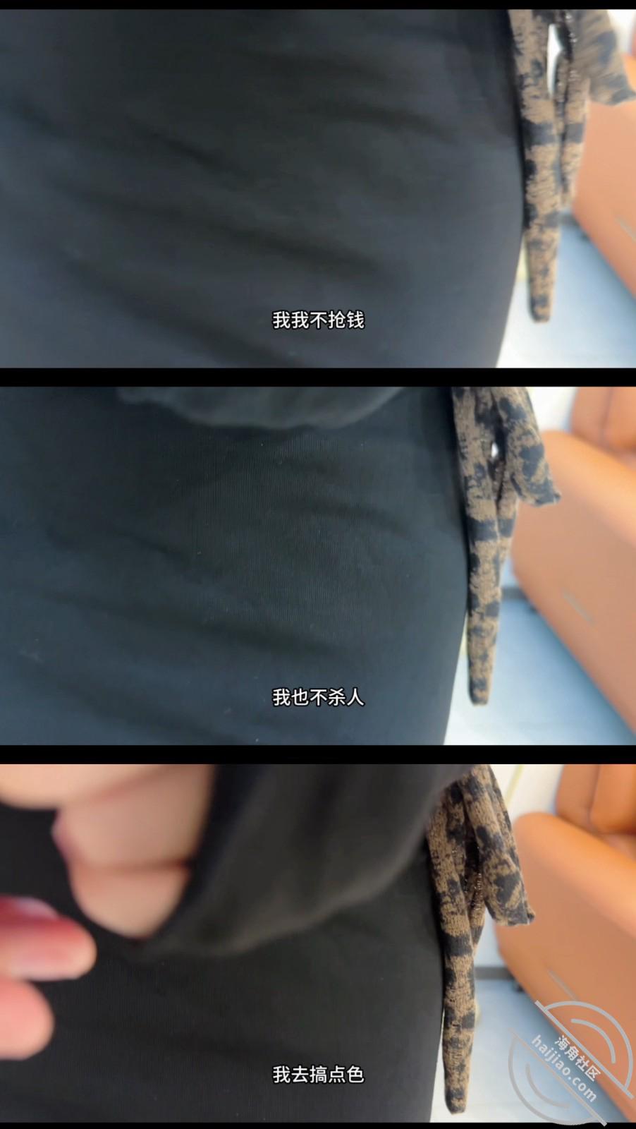 图片[10]-作者：我是奶气草莓 《【奶气原创108】痴汉尾随美女 强操至高潮后竟被她老公发现暴打》-老宋小屋