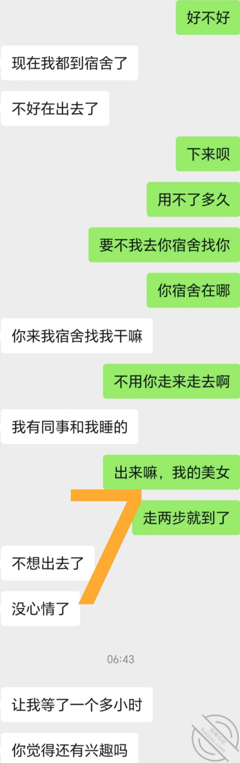 图片[10]-作者：妈妈少妇人妻爱好者 《【原创视频-餐饮店少妇3】店里强上少妇，扣出水后便臣服》-老宋小屋