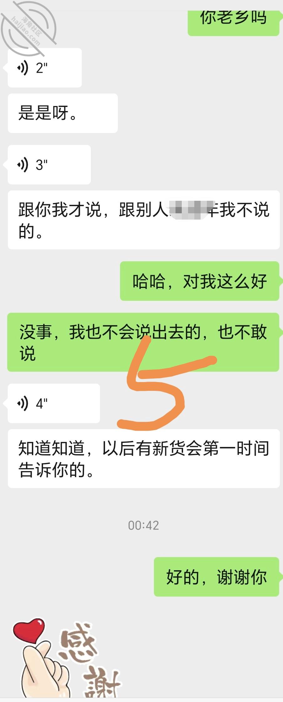 图片[10]-作者：妈妈少妇人妻爱好者 《【原创视频】操了一个萝莉高中生（有处女感觉），大姐介绍的》-老宋小屋
