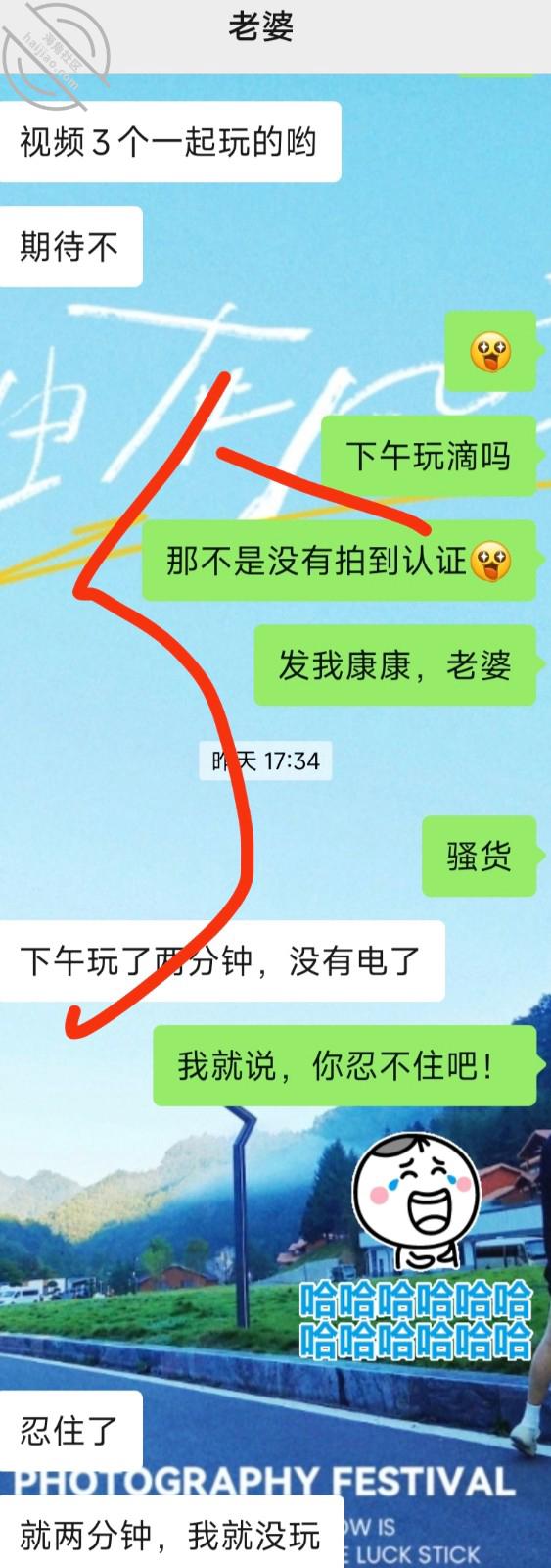 图片[10]-作者：我和我的女神爱妻 《娶到一个志趣相投的老婆，是一种什么体验？多图慎入》-老宋小屋