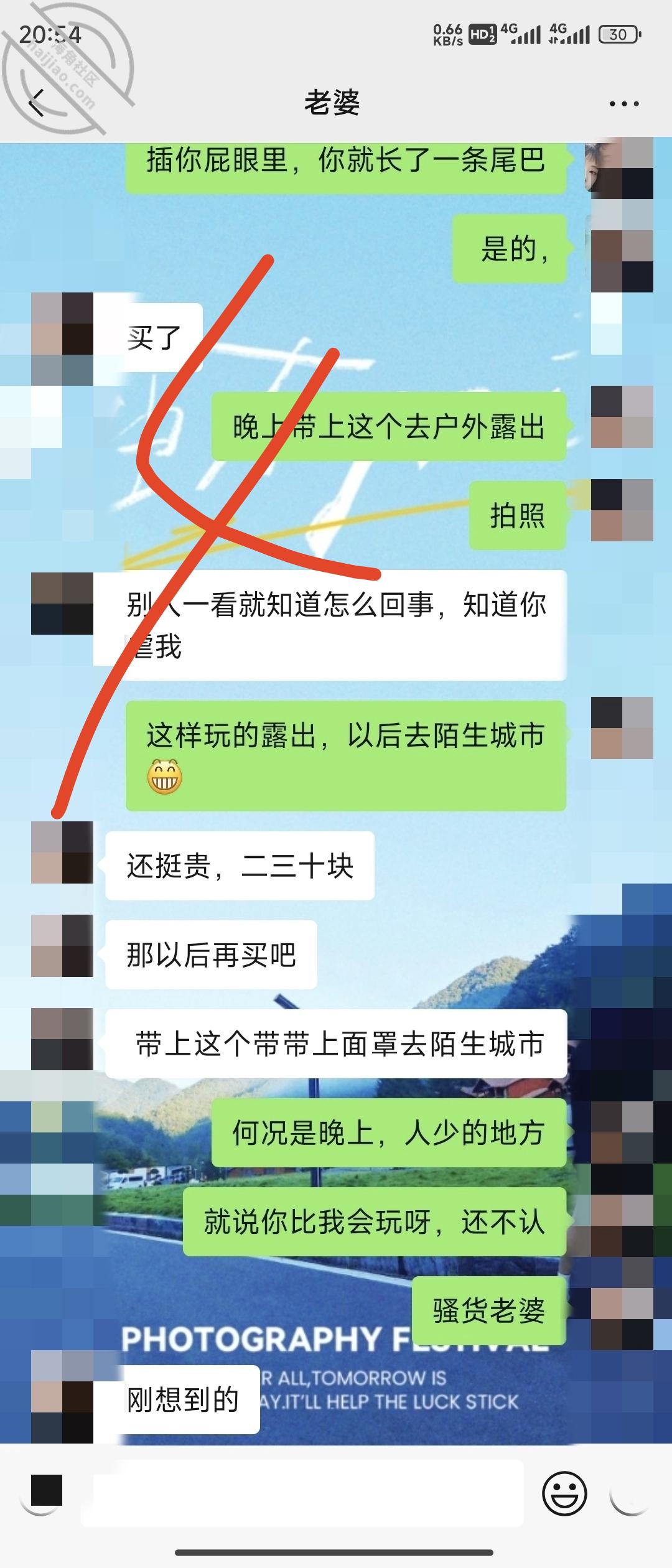 图片[10]-作者：我和我的女神爱妻 《骚逼老婆天天微信挑逗，今突然说想来找我，她是不是迫不及待想3P啦？》-老宋小屋