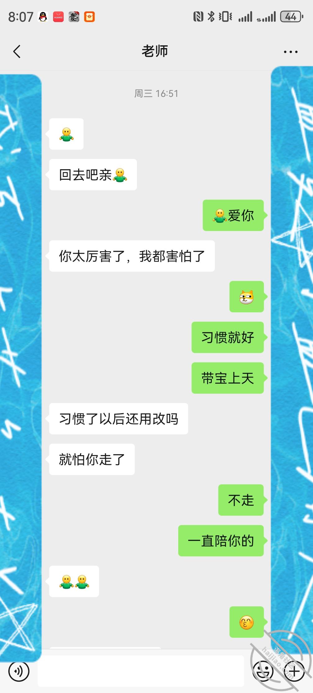 图片[10]-作者：吕小布爆操小仙女 《【怒操班主任视频 原创】我第一次和姐姐做爱的vlog记录 真实真实真实》-老宋小屋