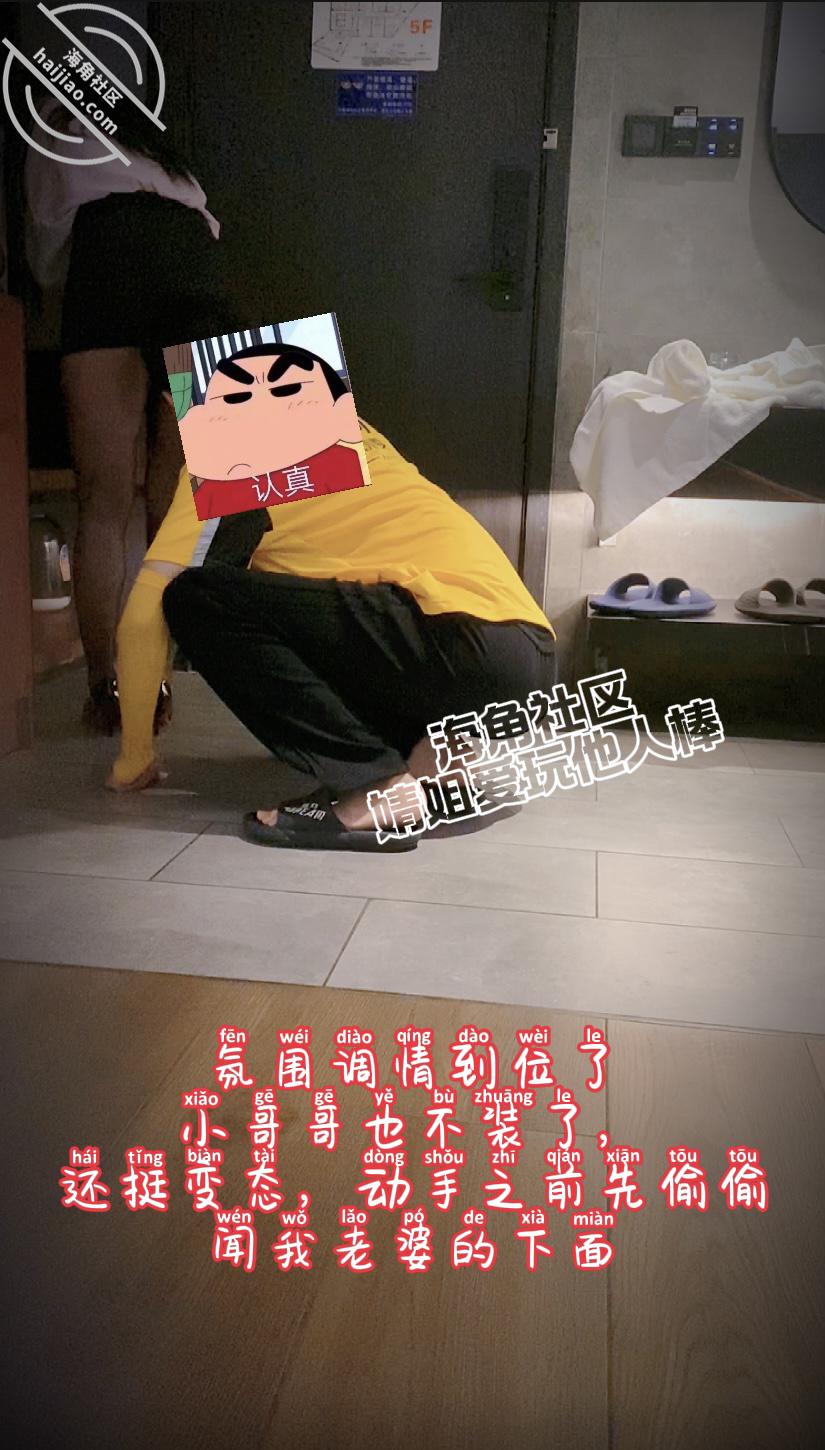 图片[10]-作者：婧姐爱玩他人棒 《【原创视频】老婆第一次玩无内勾引外卖员》-老宋小屋