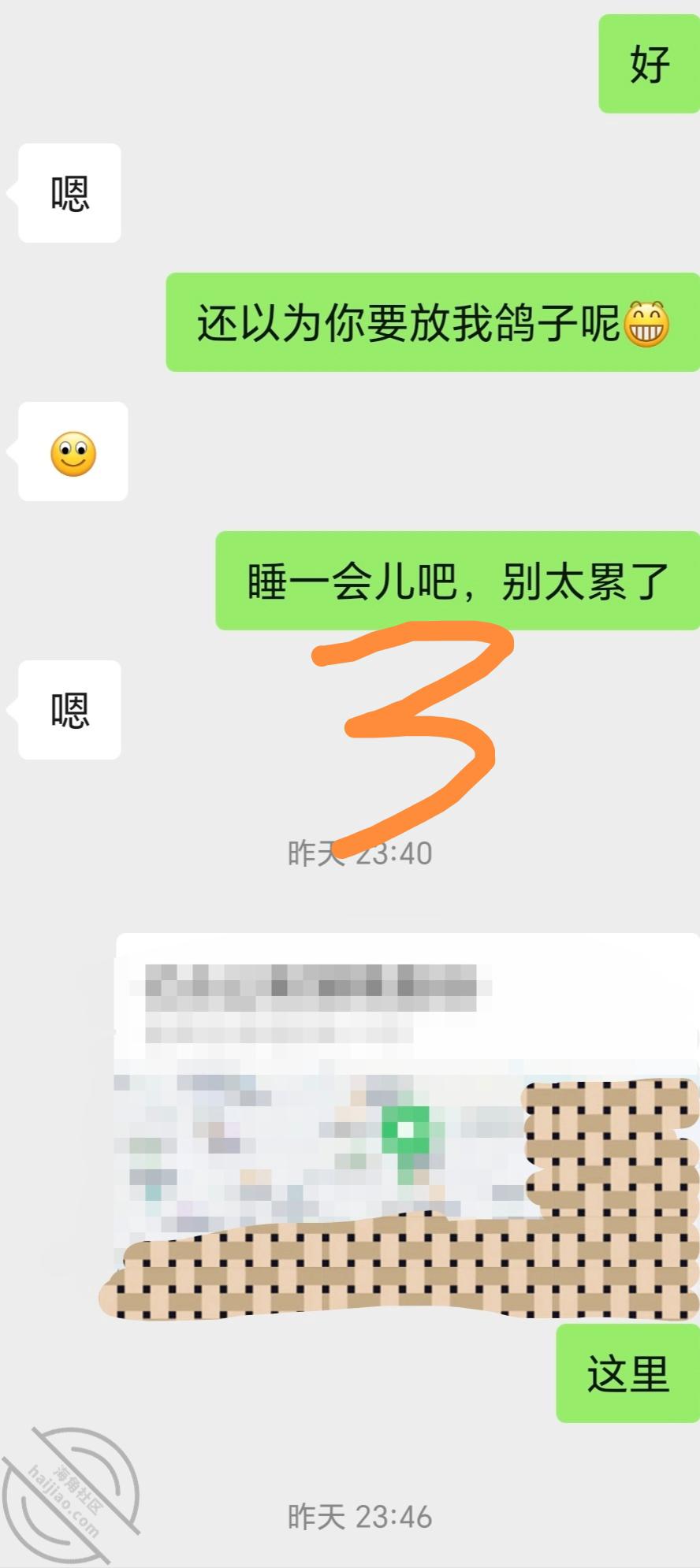 图片[10]-作者：爱乱伦爱人妻少妇（妈母娘姨姑） 《【原创视频】挖墙脚，从副经理那里挖过来的女人，还无套进去》-老宋小屋