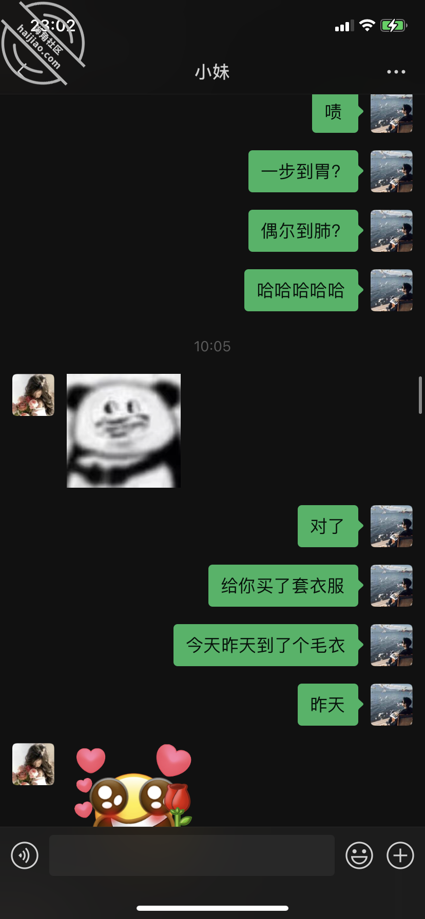 图片[10]-作者：内心中的黑暗之神 《我和亲妹妹的性福生活22 车震内射 差点被路人发现！！》-老宋小屋